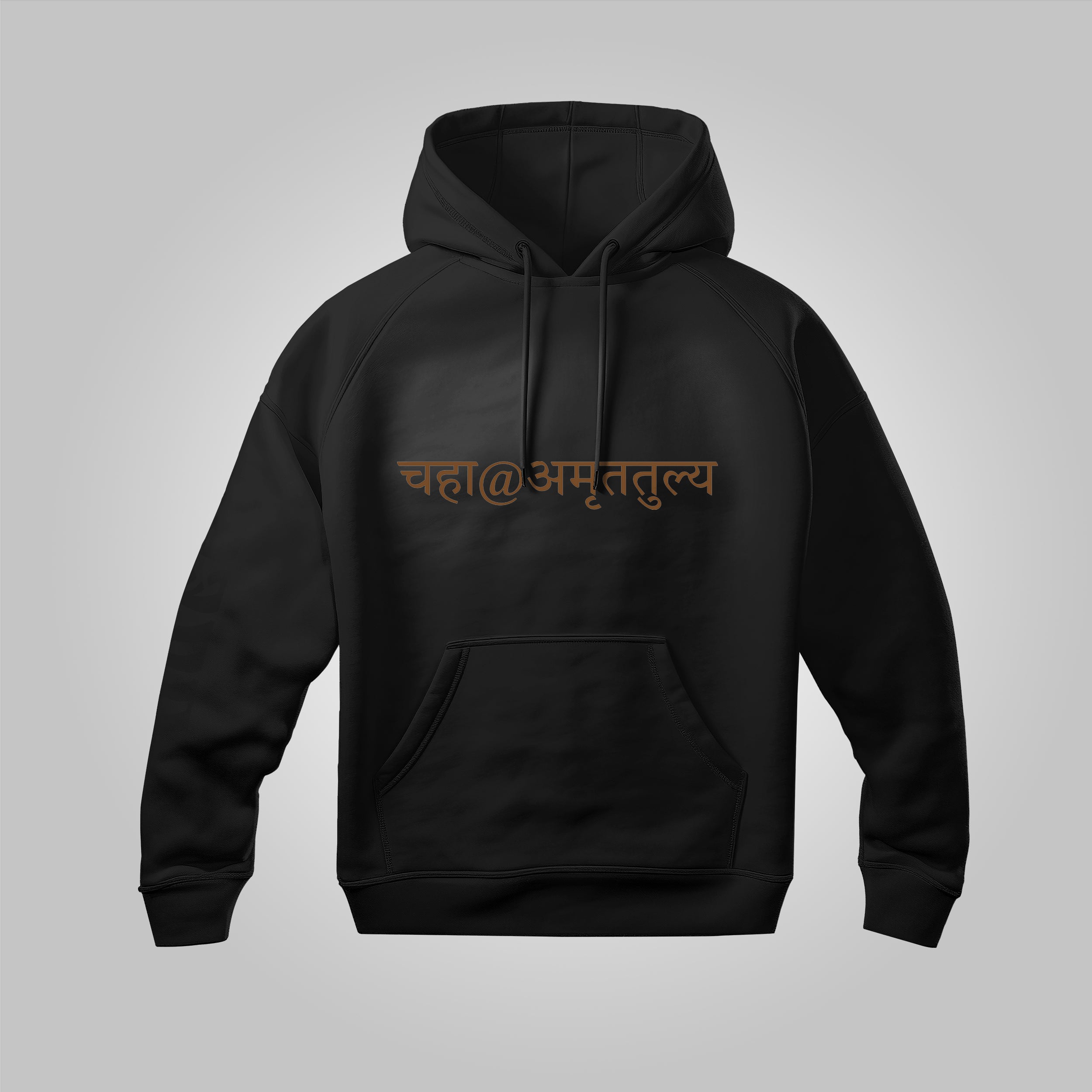 ChaiVerse Unisex Hoodie